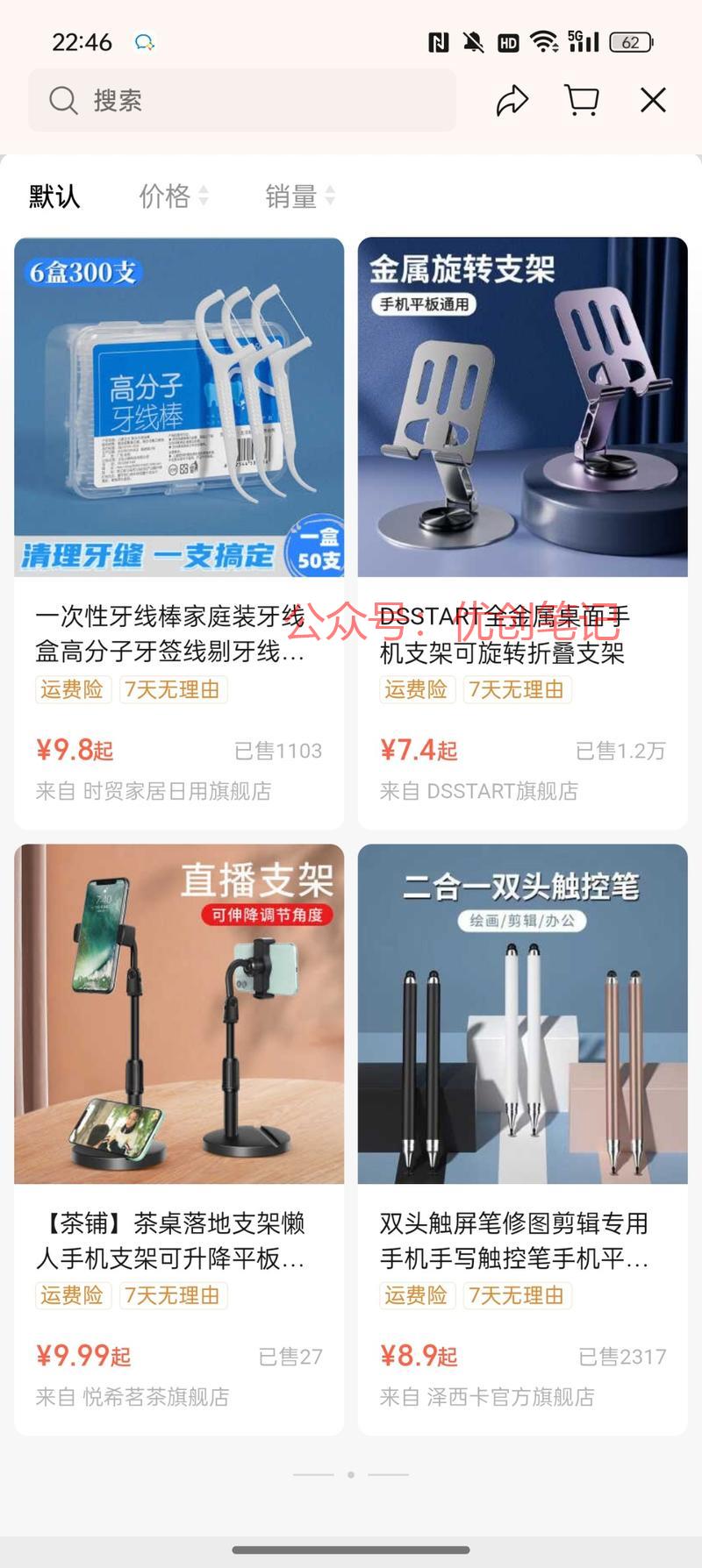 视频号教老年人剪视频目…#情报-搞钱线报📢论坛-网创交流-优创圈